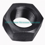 Гайка М27 ГОСТ 5915-70 к.п. 8.0 - Единая Метизная Компания город Екатеринбург