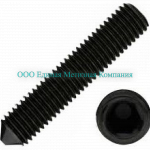 Винт М3х6 45Н DIN 914 (ГОСТ 8878-93) устан. острый конец с внут. шестигр. - Единая Метизная Компания город Екатеринбург