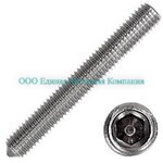Винт М6х20 А2 DIN 914 (ГОСТ 8878-93) устан. острый конец с внут. шестигр. - Единая Метизная Компания город Екатеринбург