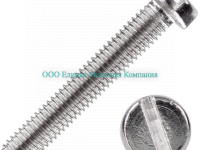 Винт DIN 84 M 2x10 оцинк - Единая Метизная Компания город Екатеринбург