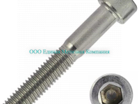 Винт M12x130 8.8 Н/Р DIN 912 (ГОСТ 11738-84) оц. - Единая Метизная Компания город Екатеринбург