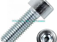 Винт M5x12 8.8 П/Р DIN 912 (ГОСТ 11738-84) оц. - Единая Метизная Компания город Екатеринбург