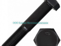Болт М20х2х120 8.8 DIN 960 - Единая Метизная Компания город Екатеринбург