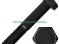 Болт М20х1,5х120 10.9 DIN 960 - Единая Метизная Компания город Екатеринбург