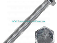 Болт М16х1,5х80 10.9 DIN 961 оц. - Единая Метизная Компания город Екатеринбург
