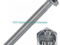 Болт М12х1,25х55 8.8 DIN 961 оц. - Единая Метизная Компания город Екатеринбург